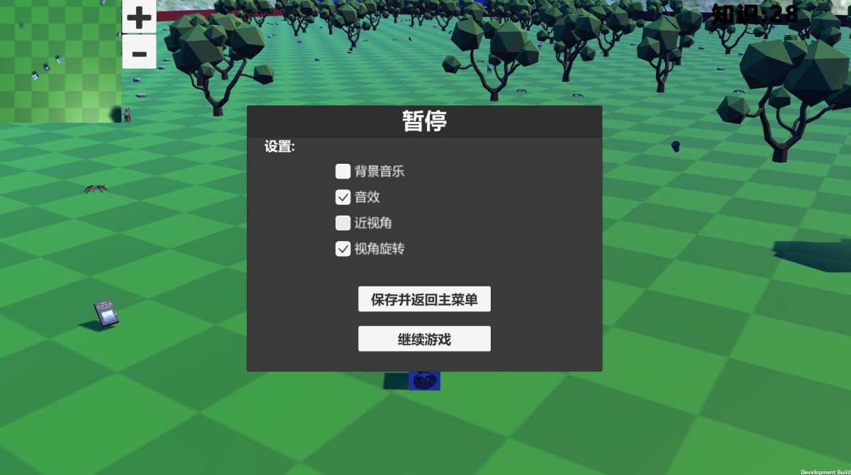 暂停的设置界面