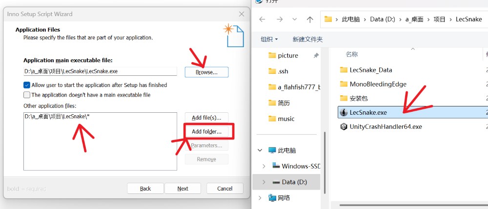 Application Files