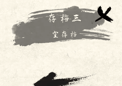 翻页效果