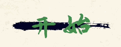 按钮效果