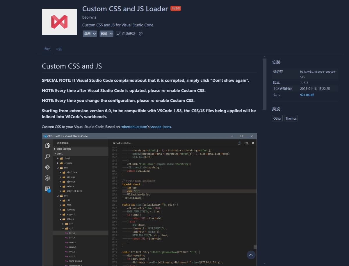 Custom CSS and JS Loader
