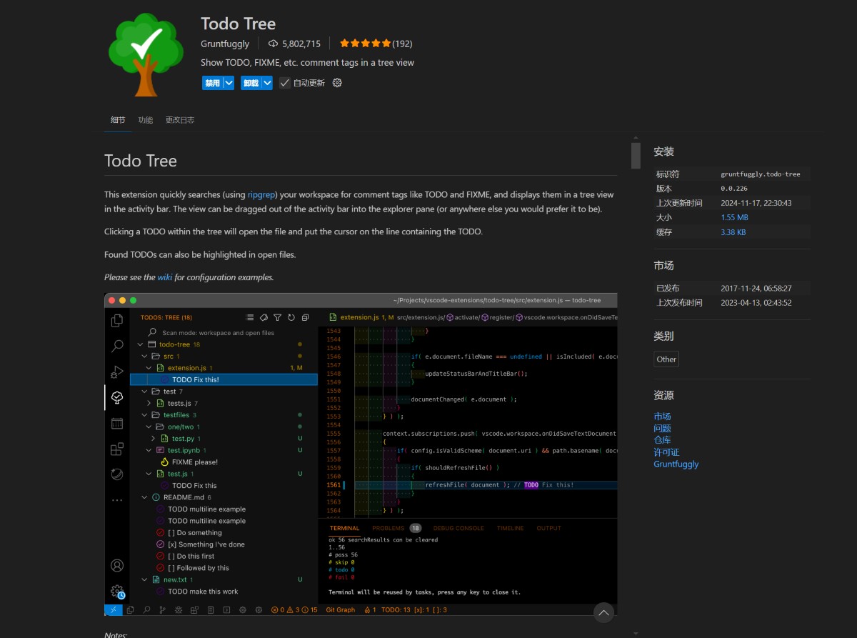 Todo Tree