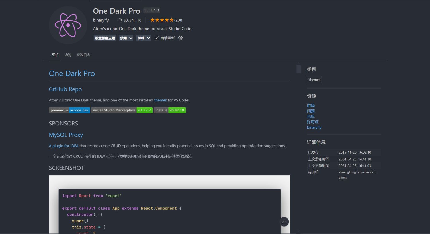 One Dark Pro
