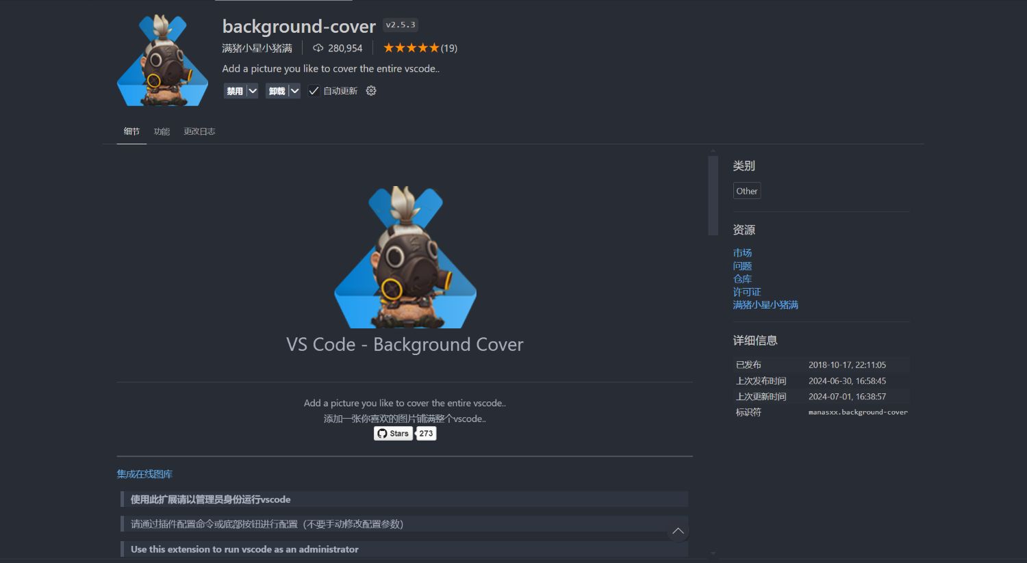 background-cover