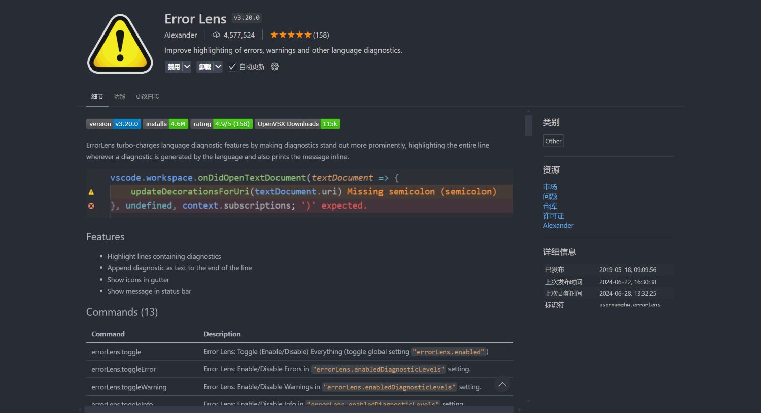 Error Lens