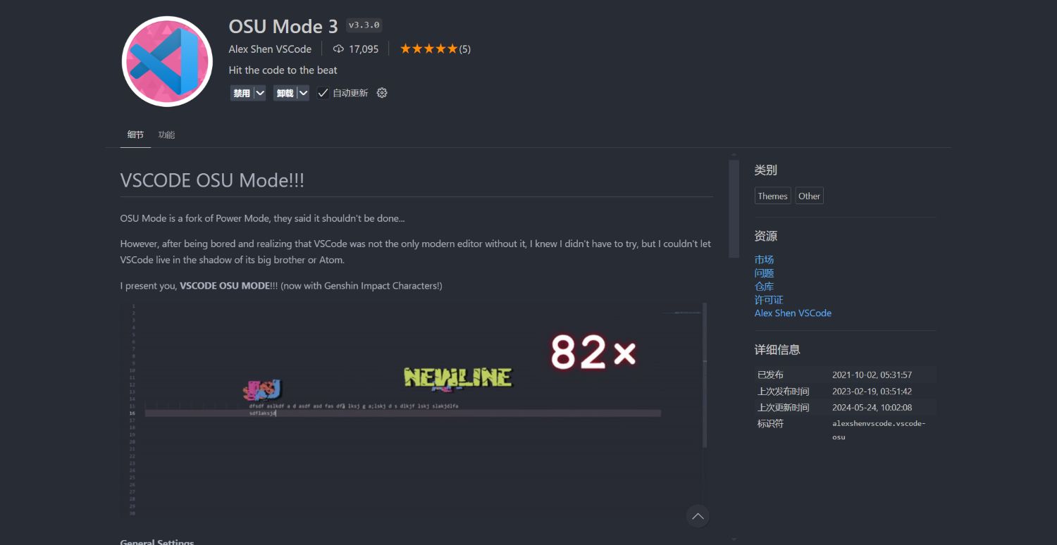 OSU Mode 3