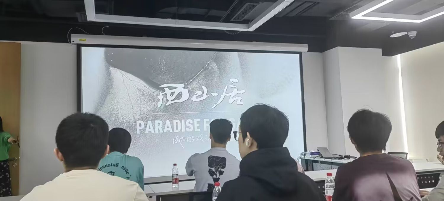 参观照片