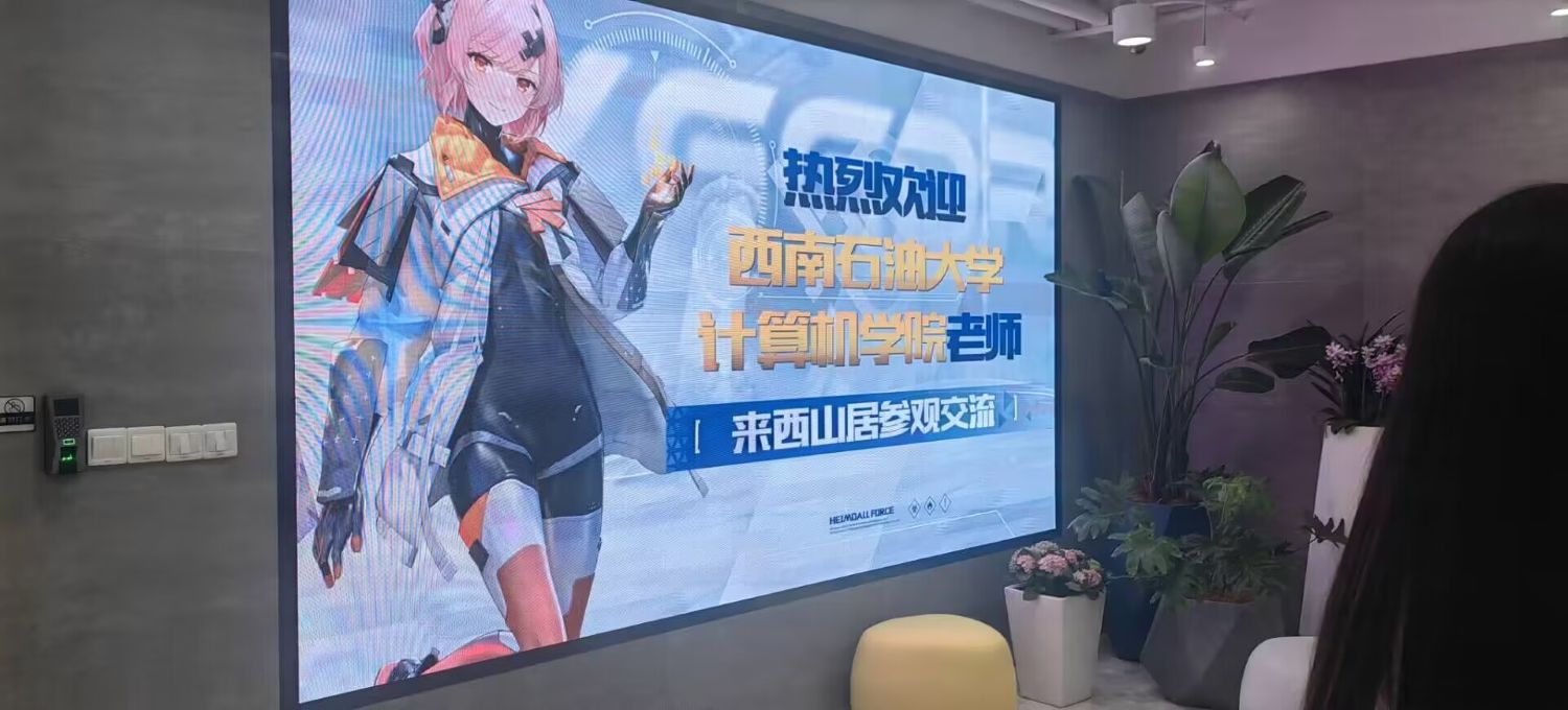参观照片