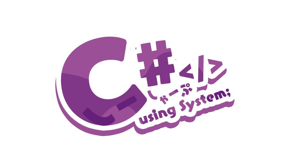 C#学习笔记（补）