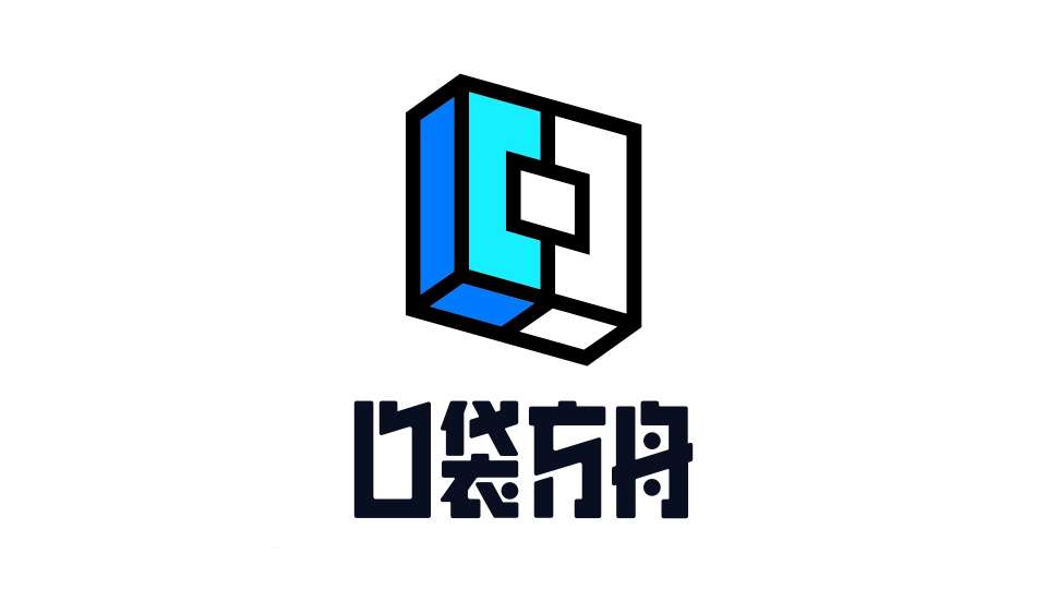 我与口袋方舟的故事...